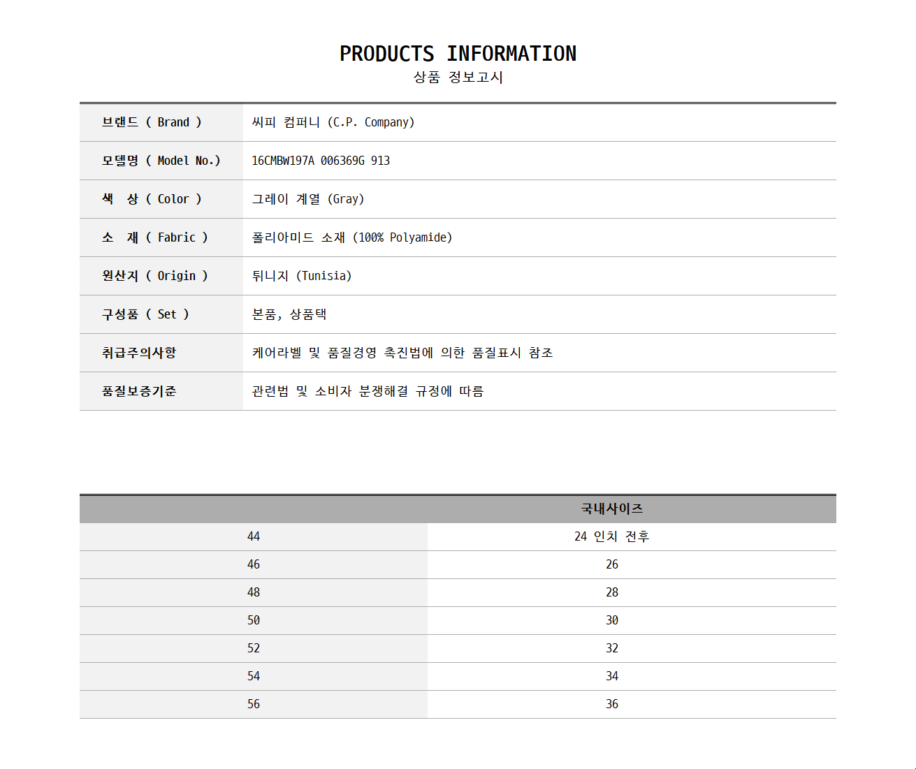 16CMBW197A 006369G 913 0.jpg